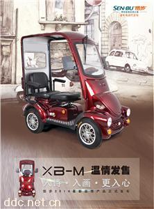  信步自动刹车四轮封闭双人电动车